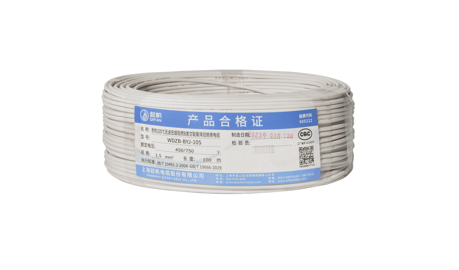 电缆pe|电线电缆pe代表什么？