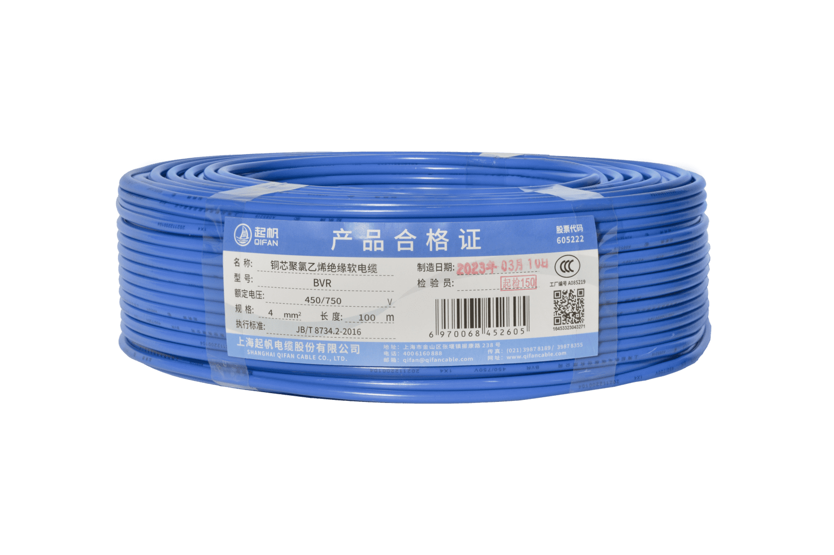 电线电缆字母|电线电缆各字母代表什么？