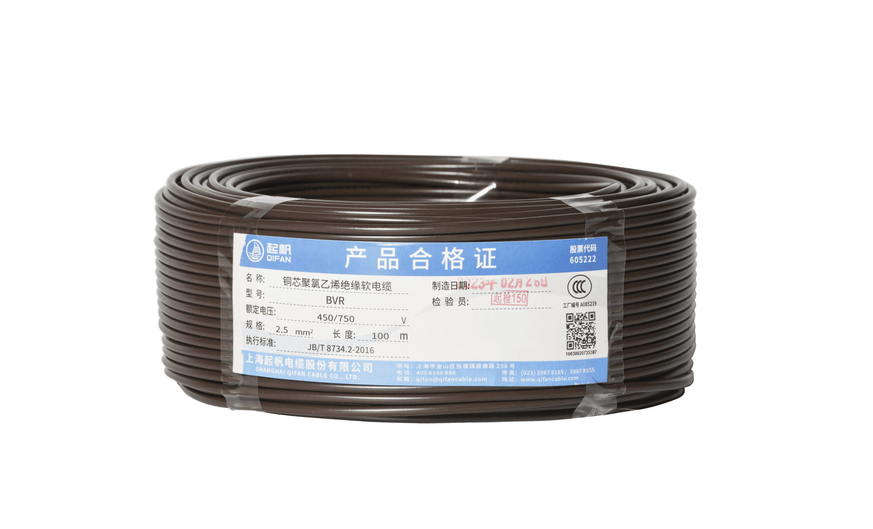 电缆zb|电线电缆zb代表什么？