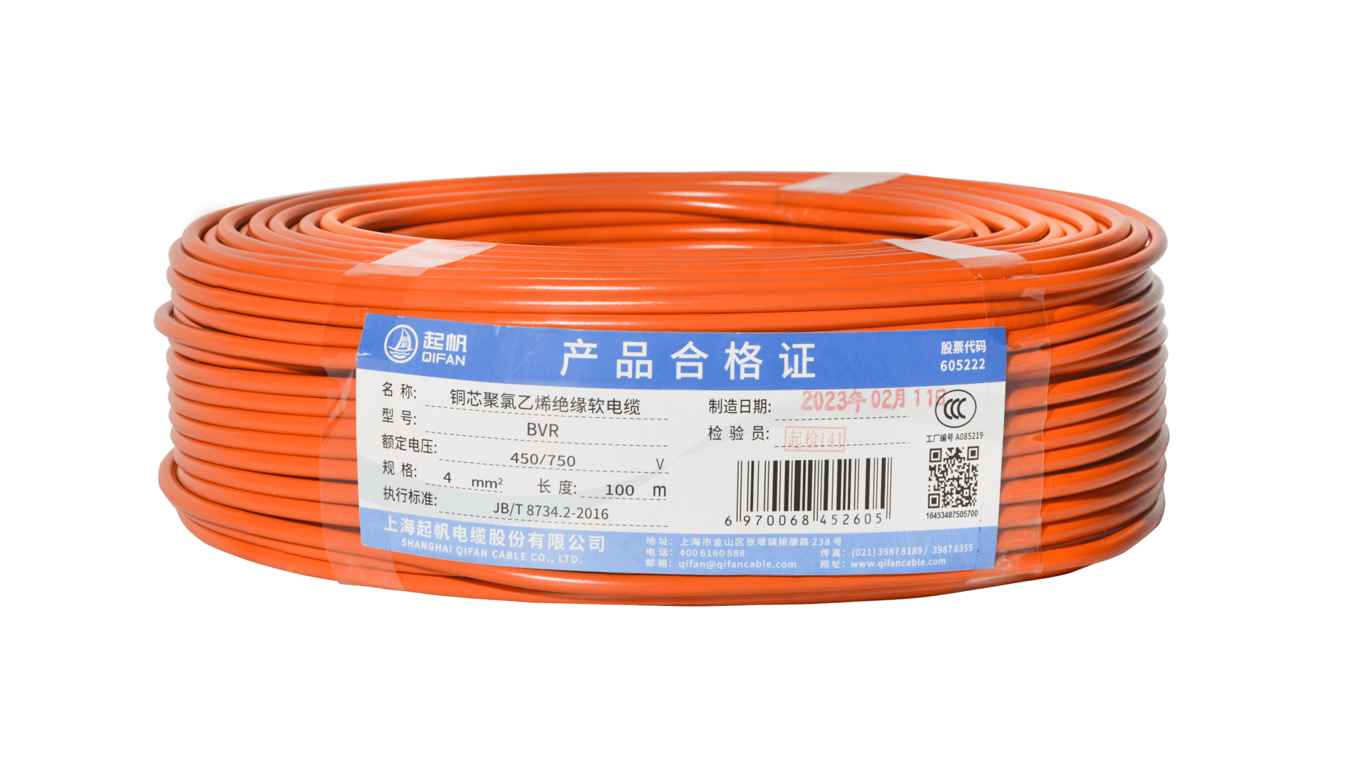 颜色电线电缆|电线电缆中颜色线？